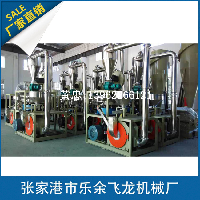 PVC磨粉機（SMW系列小型立式塑料磨粉機）