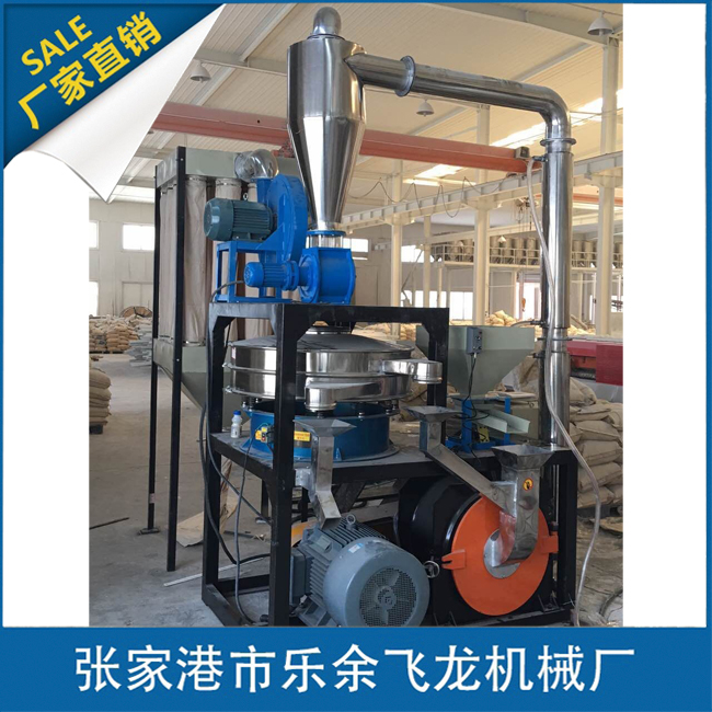 PVC磨粉機（MF系列簡易磨盤磨粉機）