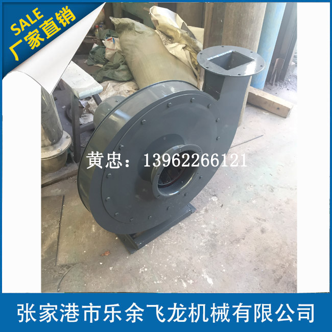 塑料磨粉機風機